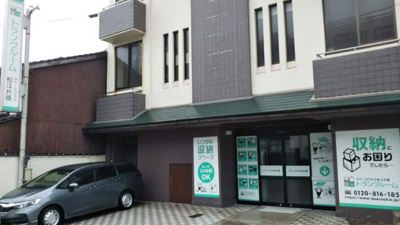 【外観】 | 片原ビル