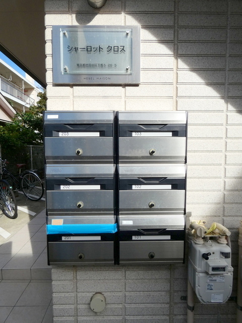 シャーロットクロスのその他共用部分|★メールＢＯＸ★