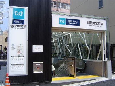 【周辺】 | ＡＵＲＡ表参道 | 明治神宮前駅