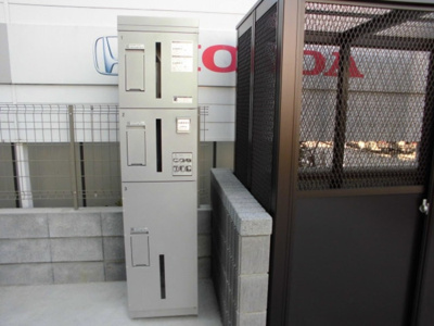 【その他共用部分】 | レディア