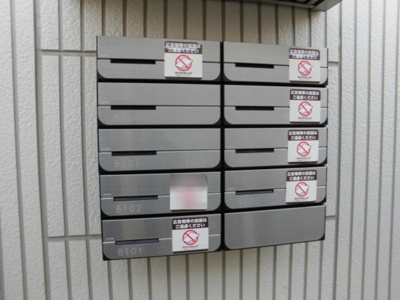 【その他共用部分】 | レディア