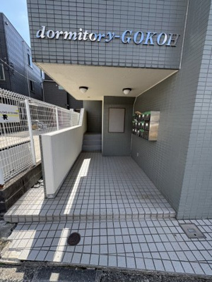 【エントランス】 | ドミトリーゴコー