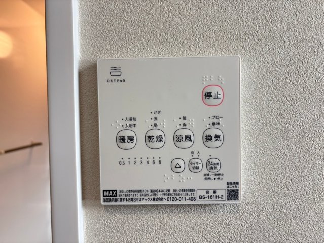 深谷市常盤町　分譲一戸建て　02の冷暖房・空調設備|空気もこもらずいつもクリーンな浴室乾燥機付！