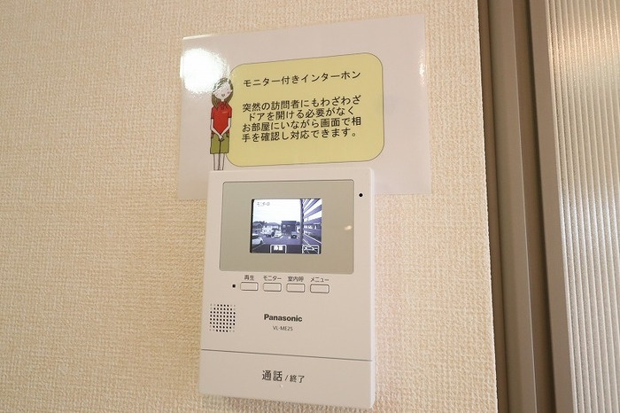 サンモールのセキュリティ