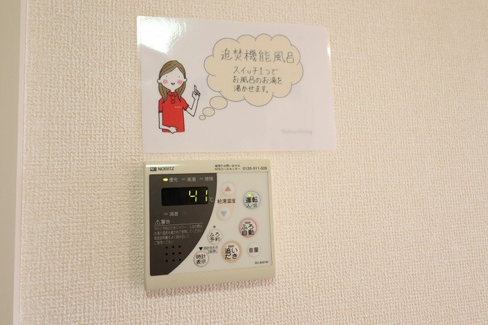 サンモールの設備