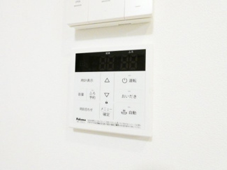 【その他】 | メイクス志賀本通