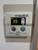 【その他】クリオ菊名壱番館 