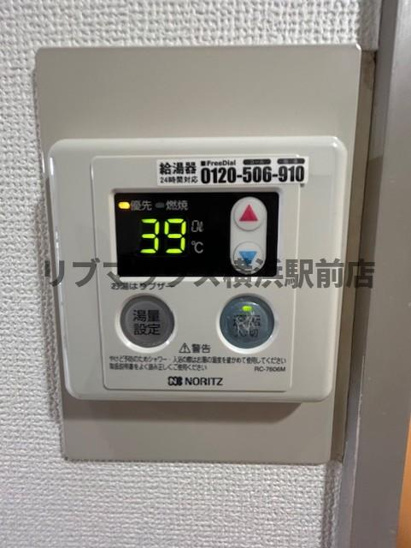 【その他】クリオ菊名壱番館 