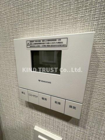 アーバネックス同心Ⅱの設備