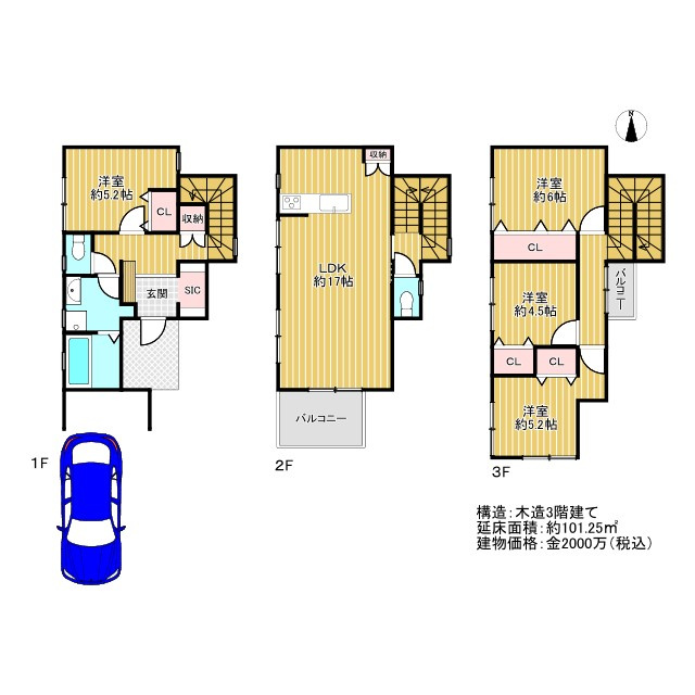 大阪府寝屋川市大成町の土地図