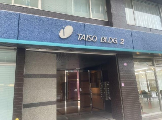 【エントランス】 | 大宗第2ビル