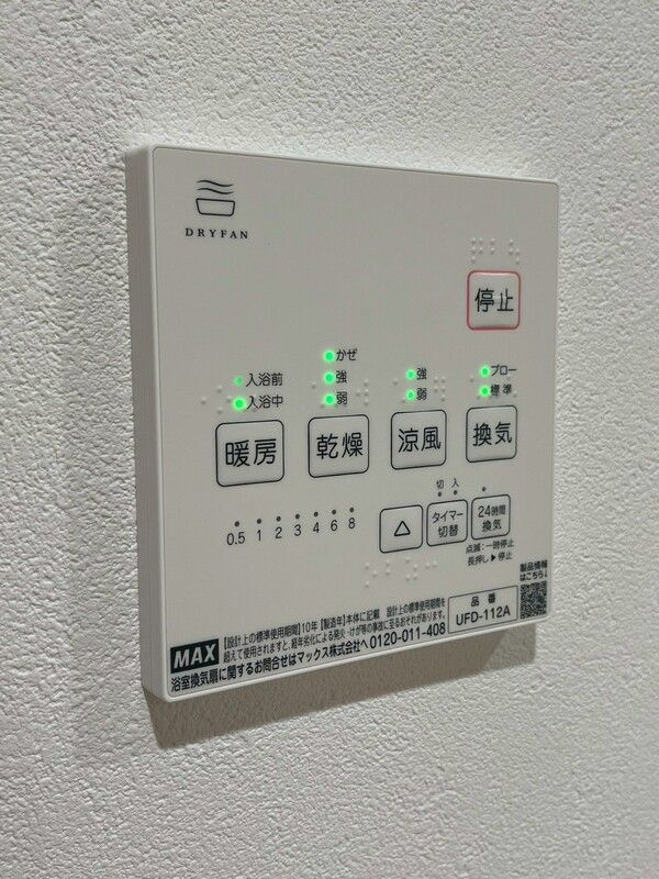 Sky Hillの設備