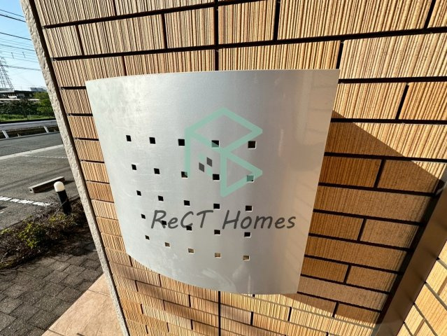 姫路市手柄１丁目のハイツのその他