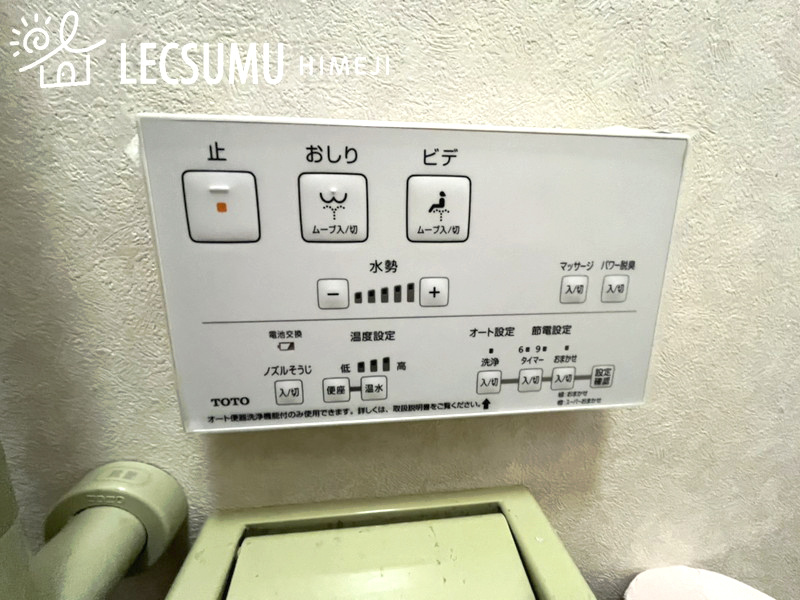 ルネス土山の発電・温水設備