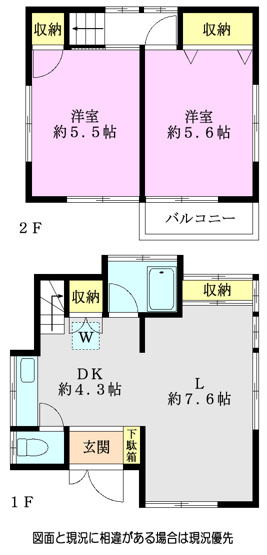 【間取り】 | 朝霞市岡３丁目貸家