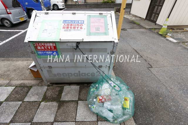 ワールド山中のその他