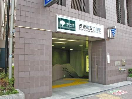 菱和パレス西新宿の周辺