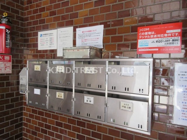 マンション戸田のその他共用部分