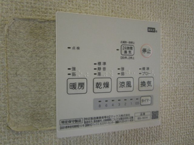 【設備】 | ルミエール