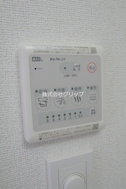 ライムテラスの設備