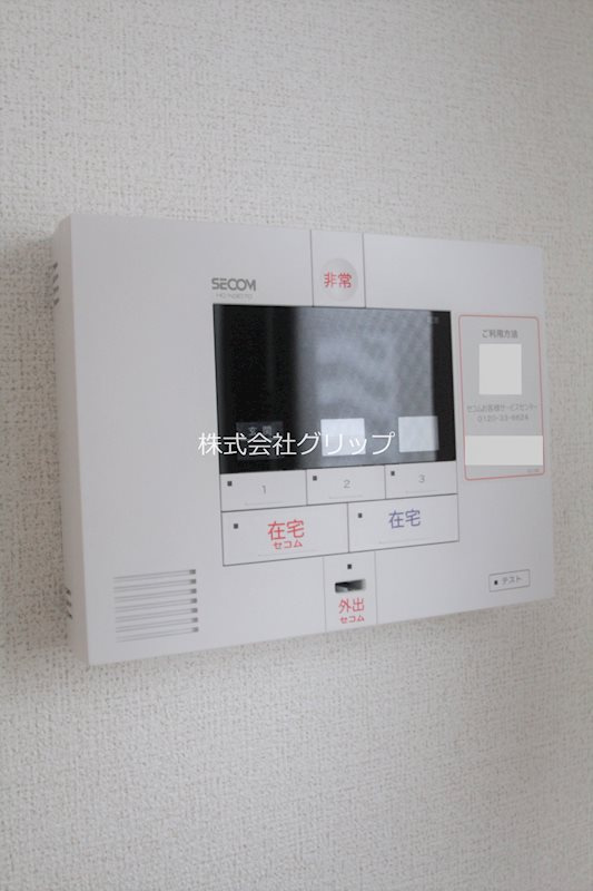 ライムテラスのセキュリティ