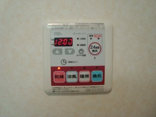 グリーンテラスのその他|浴室乾燥機