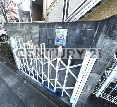 【その他共用部分】 | アバンテ鷺宮／アバンテサギノミヤ | 敷地内ゴミ置き場