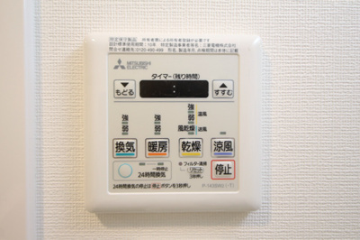 【設備】 | エスリード大阪城アクシス