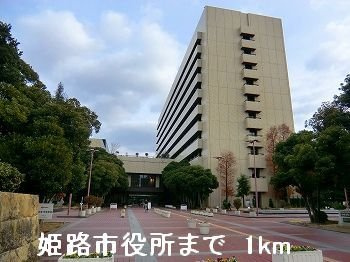 ロジュマン松嶋の周辺|姫路市役所まで1000m