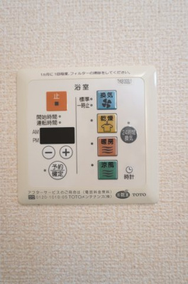 【設備】 | ウィル・K | 浴室乾燥機