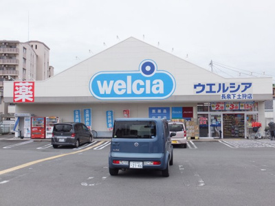 【周辺】 | ウィル・K