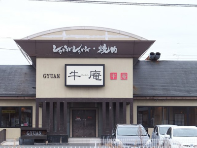 【周辺】 | ウィル・K