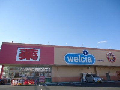 【周辺】 | ヴィサージュ東森岡 | ウインダーランド東森岡店まで225ｍ