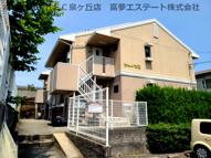 セジュール七観の画像