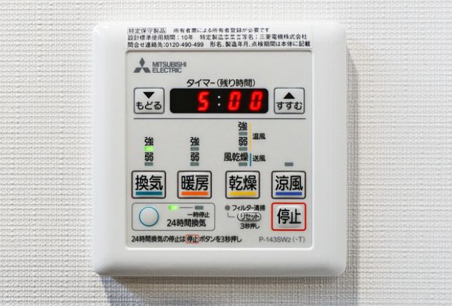 【設備】 | ＡＩＦＬＡＴ両国