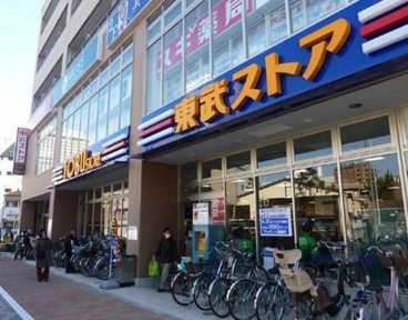 東武ストア小豆沢店まで521m