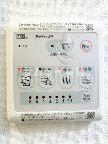 パインテール千成のその他