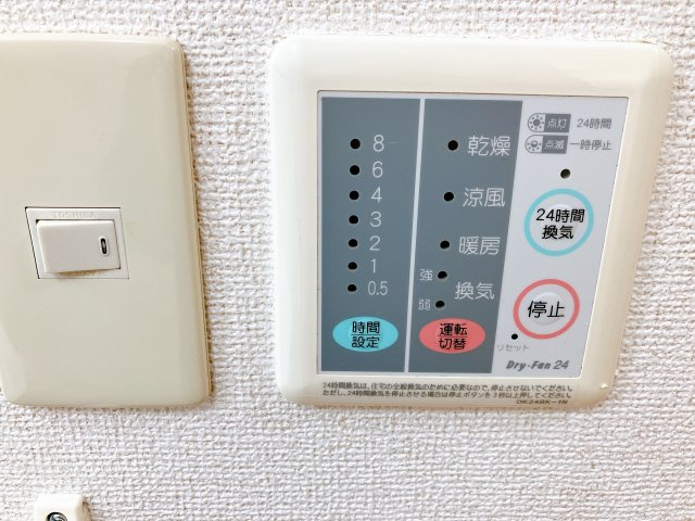 ヴィラグランデの設備