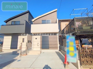 【外観】 | 販売現地