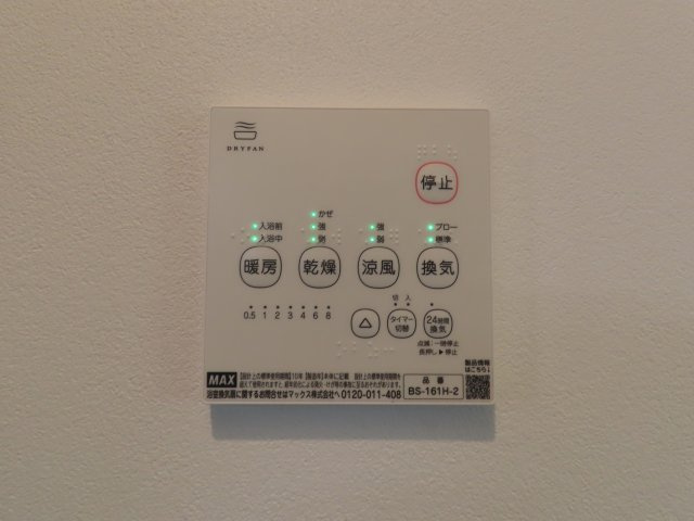ウイングスカイ南大塚未入居戸建　全10棟の冷暖房・空調設備
