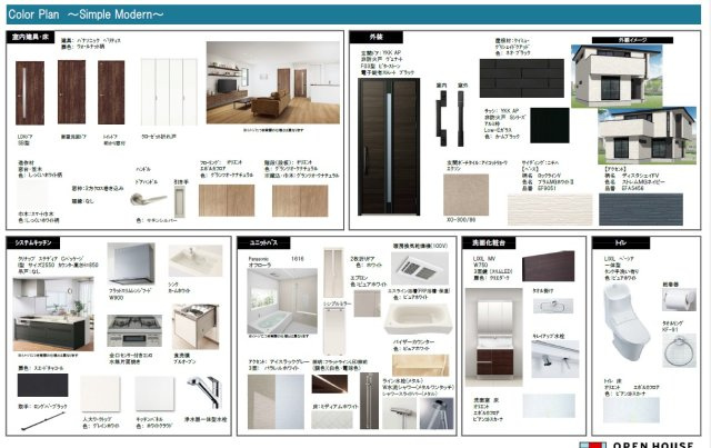 ウイングスカイ南大塚未入居戸建　全10棟の内観：施工例