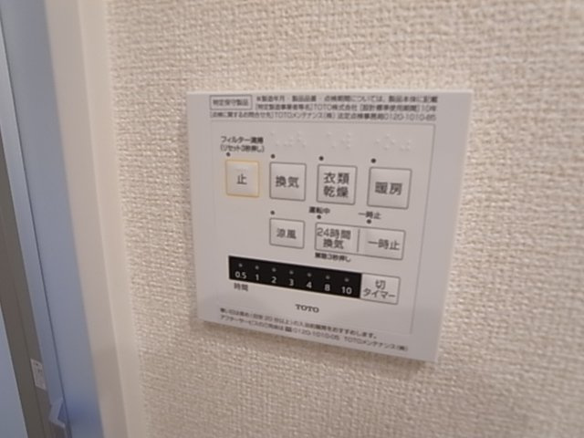 神戸市長田区雲雀ケ丘３丁目のアパート