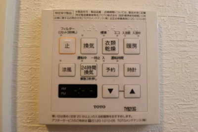【設備】 | フォレストガーデン成育Ⅱ