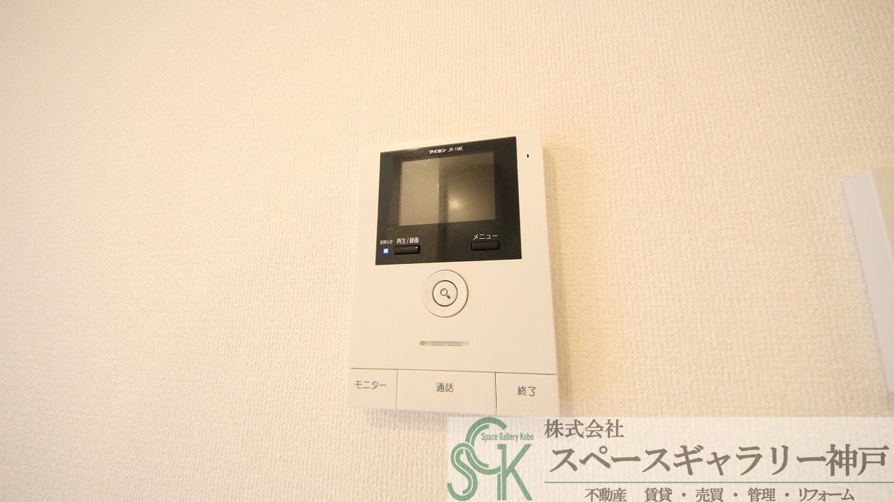 オーロラアーク五色のセキュリティ|※同物件の別のお部屋の写真です※