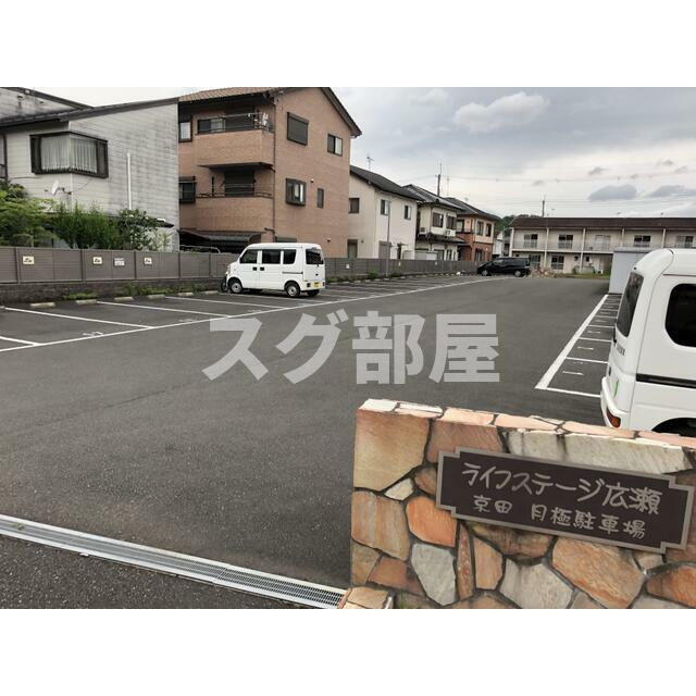 ライフステージ広瀬京田Ⅰの展望