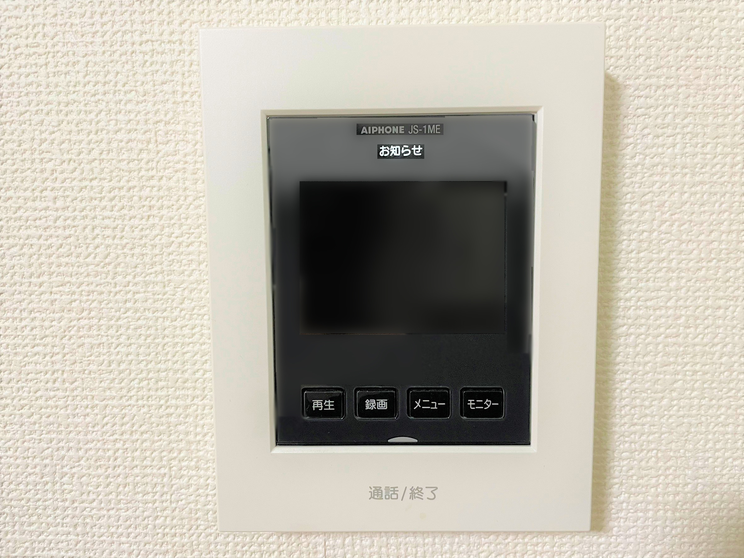 テクノハウス大宮の設備