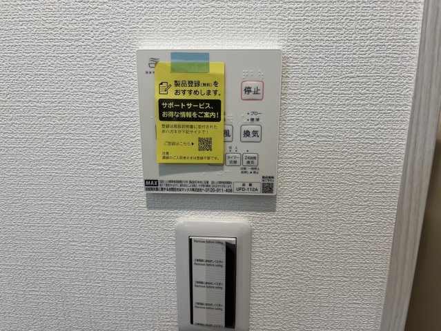 アバンティオ近鉄長瀬 ( 近畿大学 一人暮らし )の設備