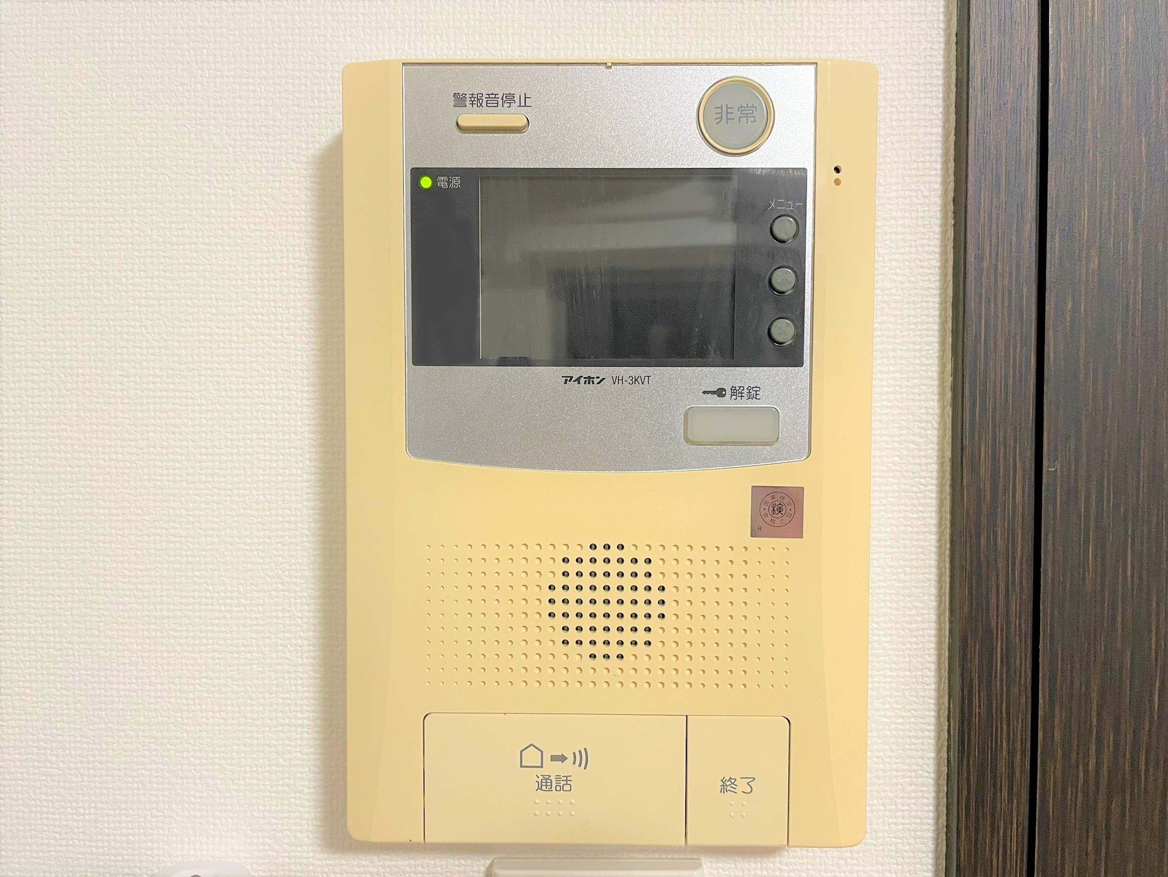 日の出橋ハウスの設備
