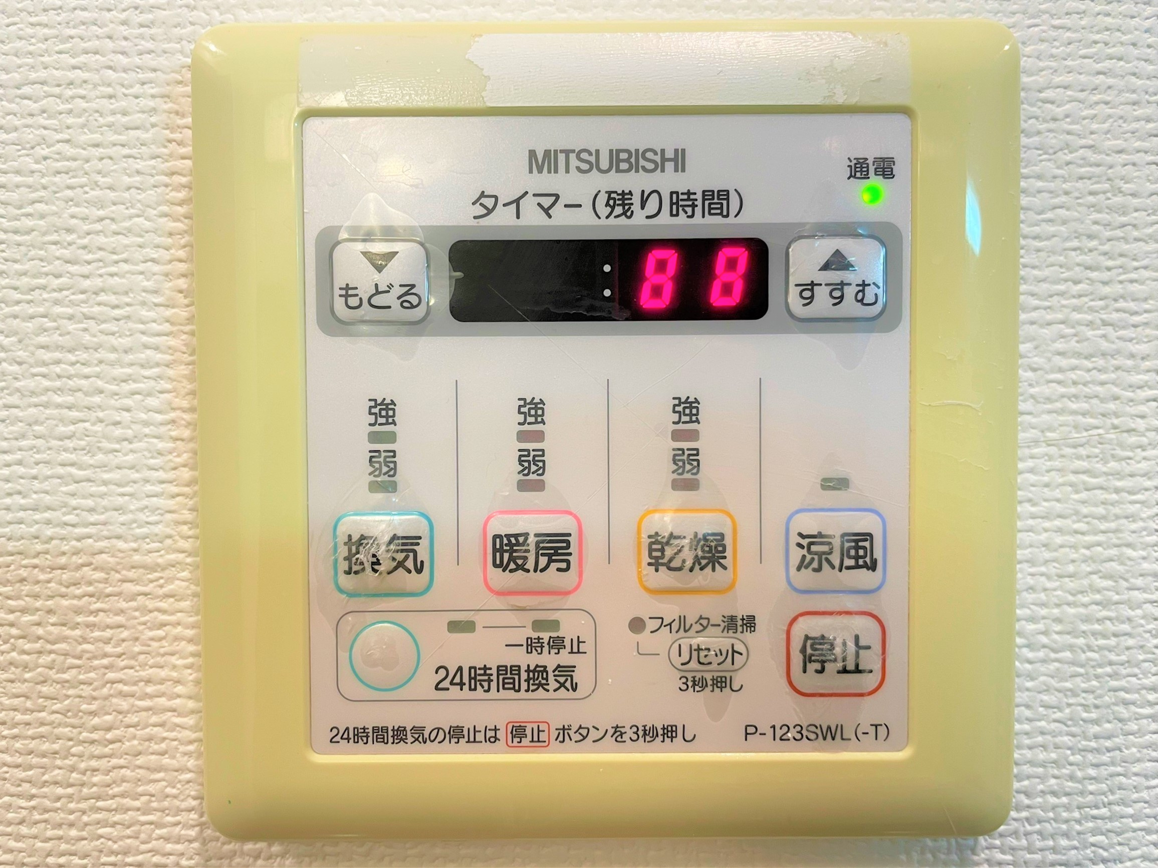 日の出橋ハウスの設備