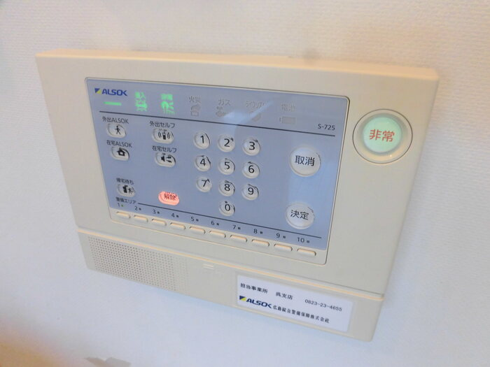 ESPERANZA広中町の設備